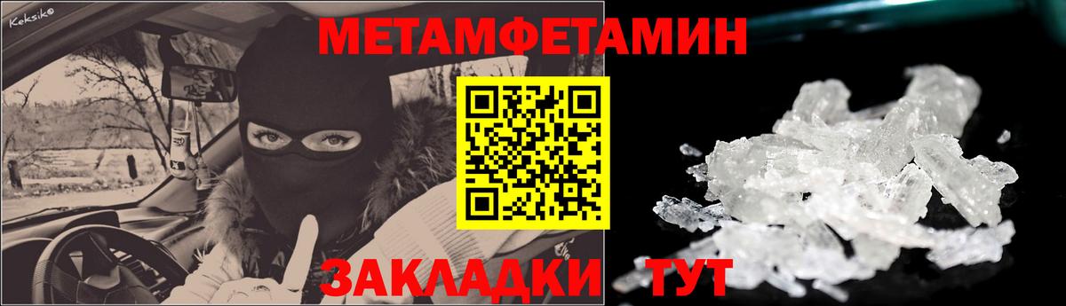 Amphetamine 98% Лысьва
