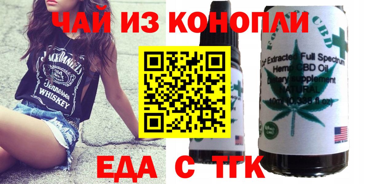 Canna-Cookies марихуана Лысьва