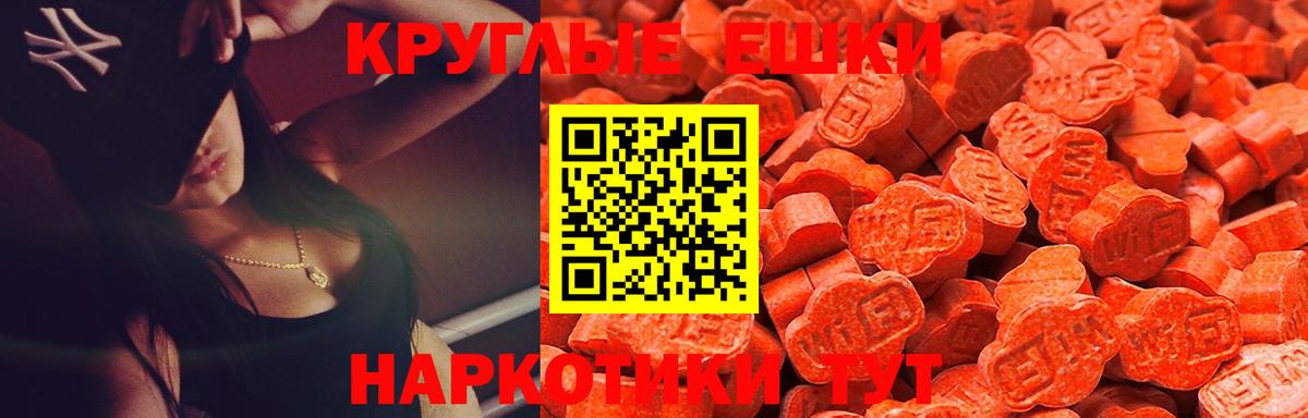 Экстази XTC  маркетплейс Telegram  Ecstasy  Вход с VPN  Лысьва  ЭКСТАЗИ VHQ 