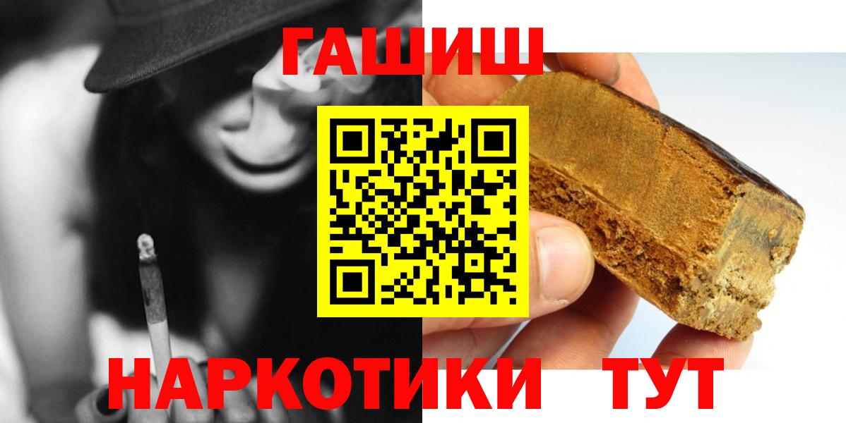 Гашиш Ice-O-Lator Лысьва