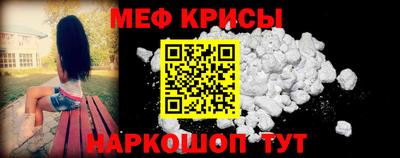 spice Тула
