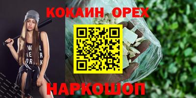 spice Тула