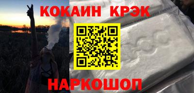 spice Тула