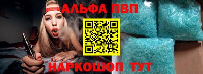 spice Тула