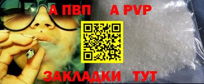 шишки Туймазы