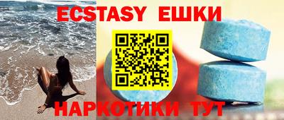 шишки Туймазы