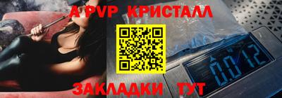 шишки Туймазы