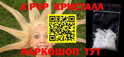 spice Тула