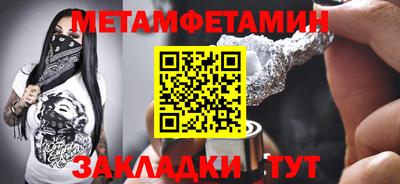 шишки Туймазы