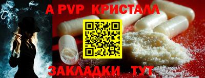 прущая мука Усть-Илимск