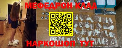 прущая мука Усть-Илимск