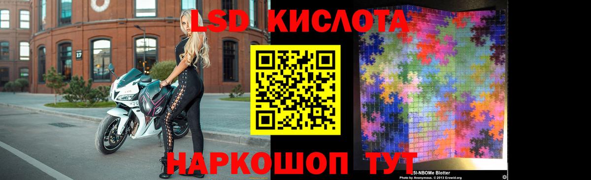ЛСД экстази ecstasy Лысьва