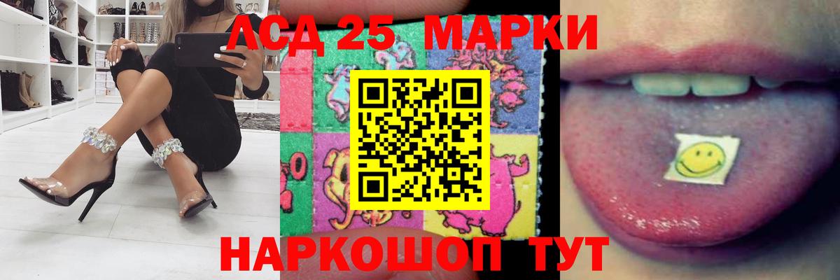 Мефедрон Лысьва