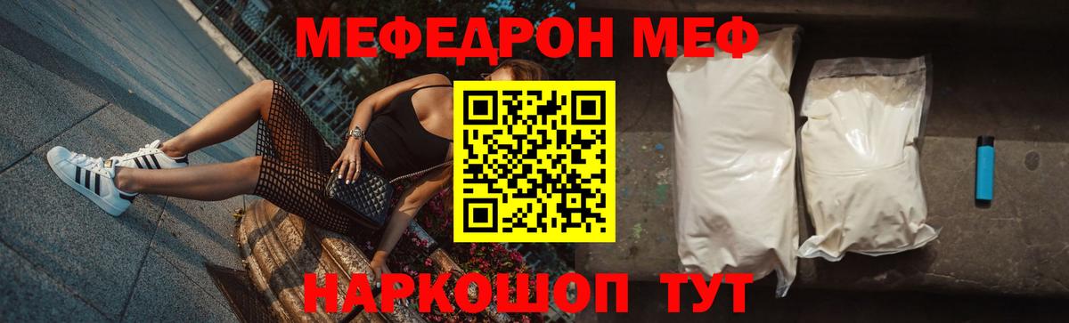 Гашиш  ГАШ  Вход с VPN  Кокаин  Меф   Кетамин  Лысьва  Каннабис 
