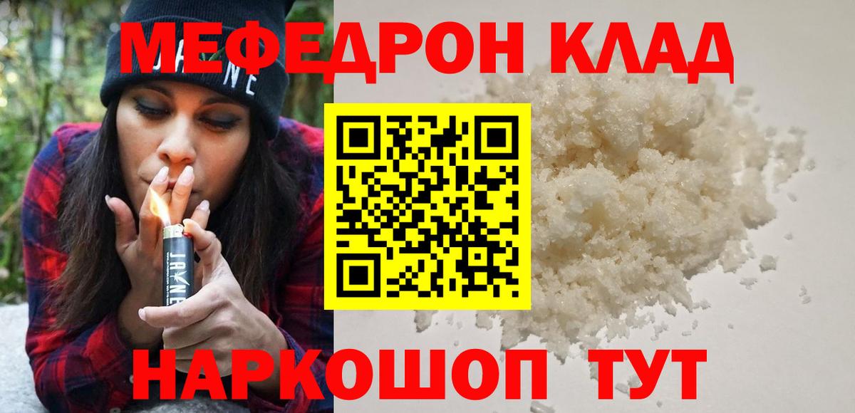   ONION  МЕФ  Вход с VPN  Мефедрон VHQ  Лысьва 