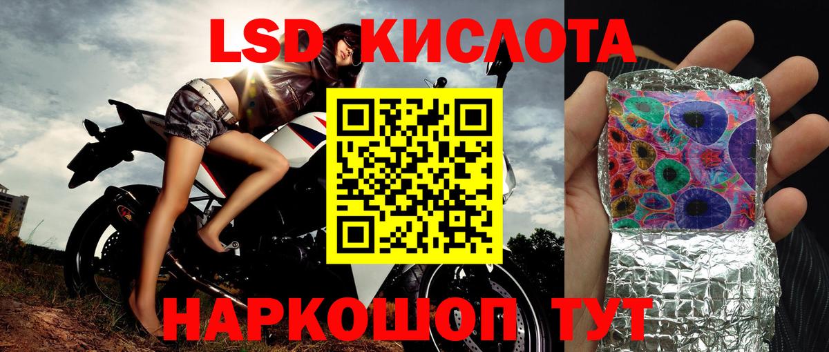 Наркотические марки 1500мкг Лысьва