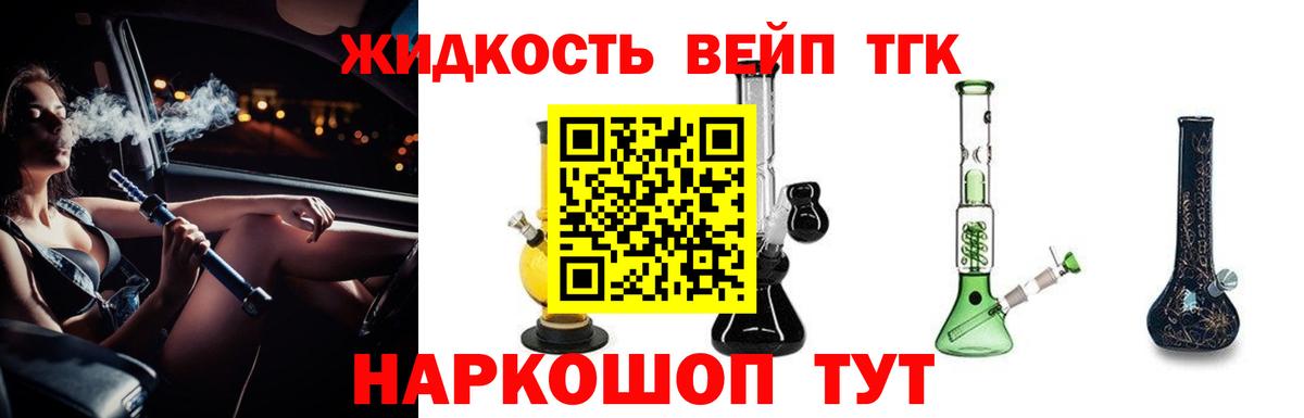 ТГК Wax Лысьва