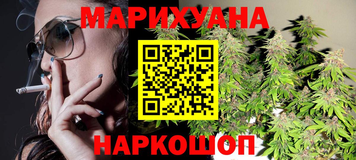 МАРИХУАНА MAZAR  Шишки марихуана план  Конопля план  Вход с VPN  Лысьва 